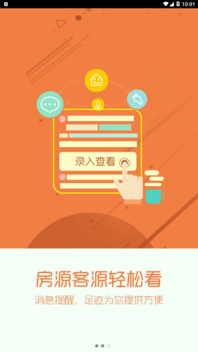 新环境工作台v1.10截图3