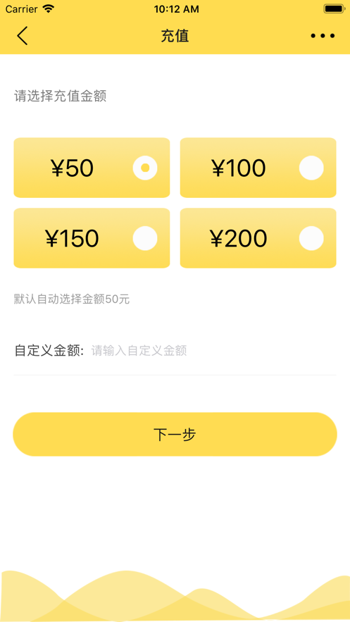 慧易联v1.42截图2