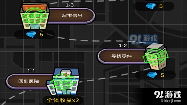 地下堡垒建造师v1.1.4截图5