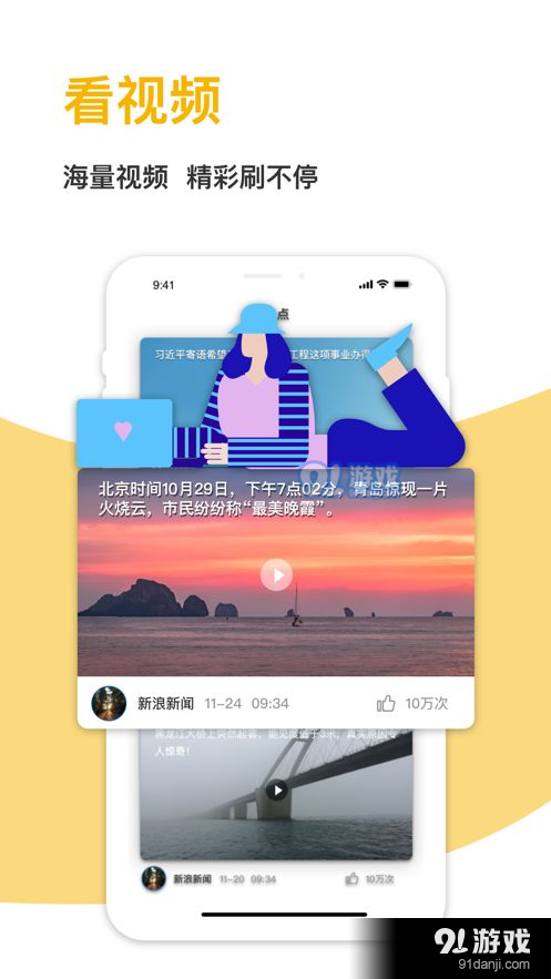 中国报业正式版v1.1.9截图4