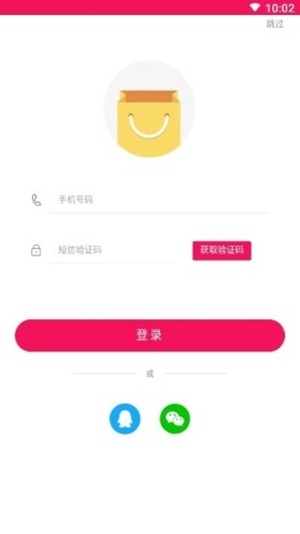 雅奢商城v1.7.31截图4