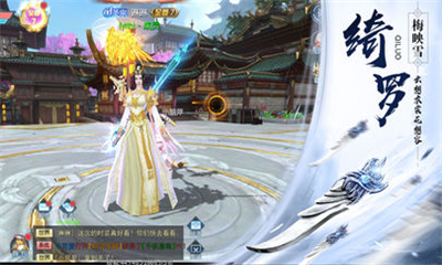 洪荒伏魔录v1.37.5截图4