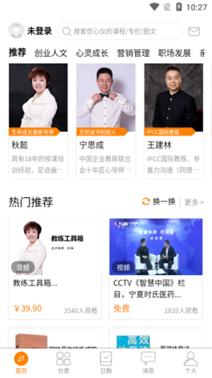 光阴读书v1.9截图2