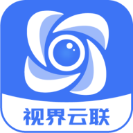 视界云联智能监控vV1.2.1.2015.08.07
