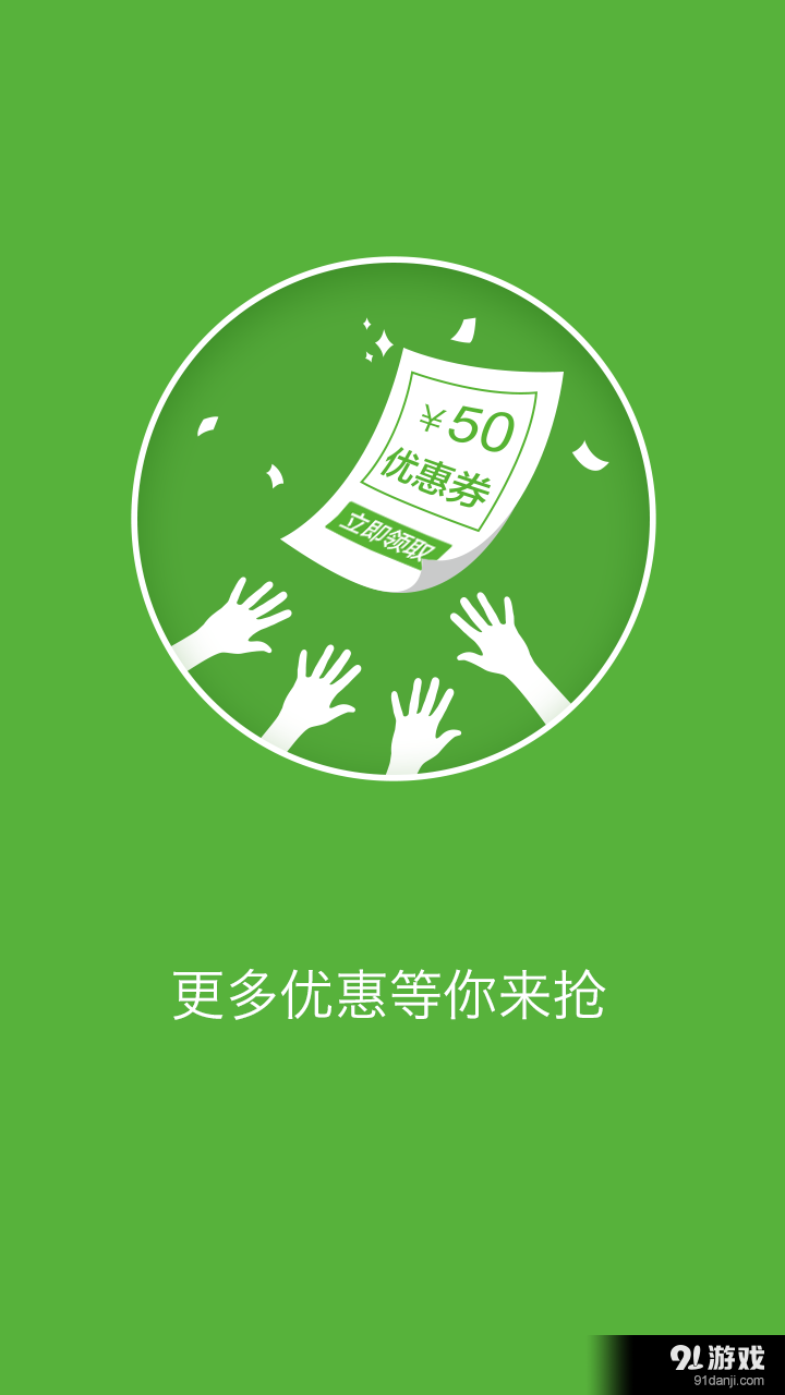 划酷锁屏v1.3.7截图1