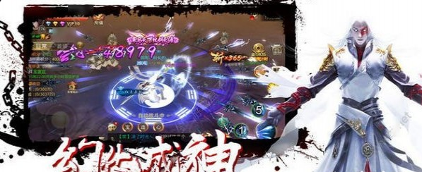 极道武侠v2.11.5截图1