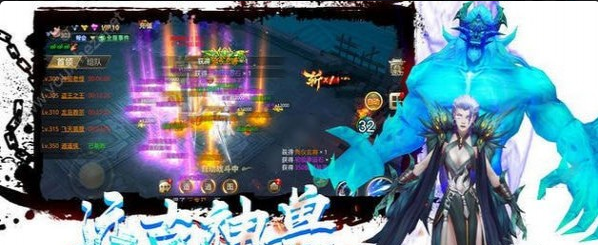 极道武侠v2.11.5截图3
