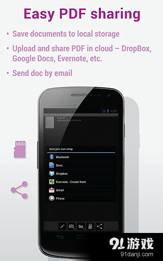 Mobile Doc Scanner Litev3.4.13截图1