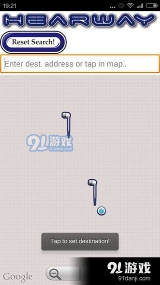 妲己语音导航系统v1.4.9截图4