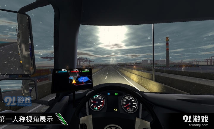 卡车之星安卓版v1.1.1406截图3
