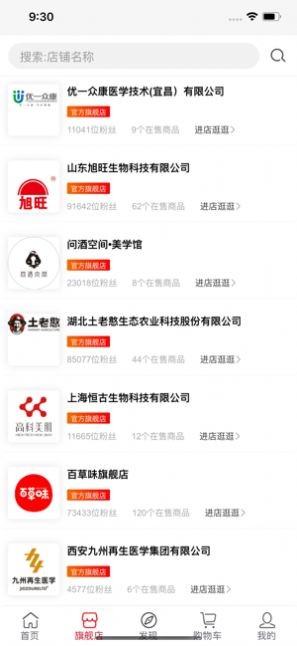 永倍达v1.3.14截图1