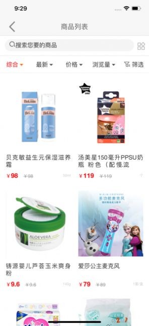永倍达v1.3.14截图2