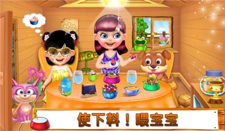 孩子们树屋历险记v1.2.5截图1