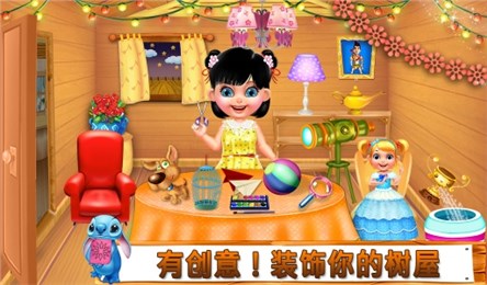 孩子们树屋历险记v1.2.5截图3