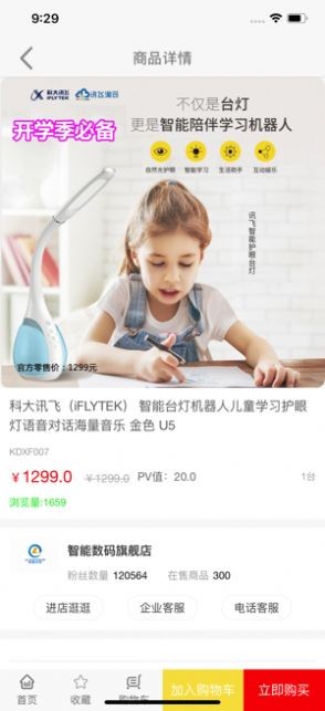 永倍达v1.3.14截图4