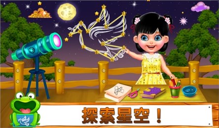 孩子们树屋历险记v1.2.5截图2