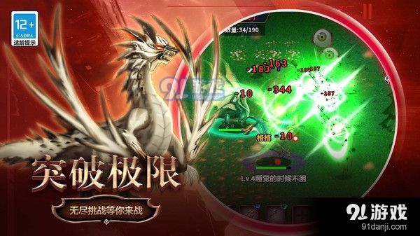 变异合成大师v5.1.4截图5
