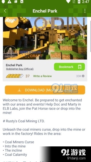 Addonsv1.20.12截图2