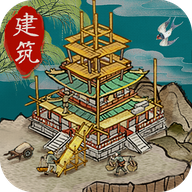 宋朝生意人v3.6.7