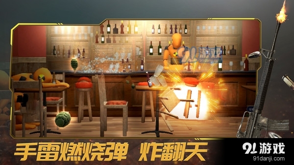 轰炸行动v1.9截图5