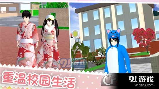 少女养成记v1.4截图1
