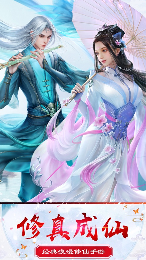 灵天纪v2.8截图2