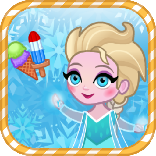 艾莎的雪糕店v1.3.4
