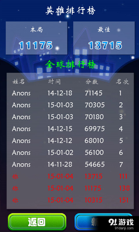 碰碰喵v3.4.8.20截图5