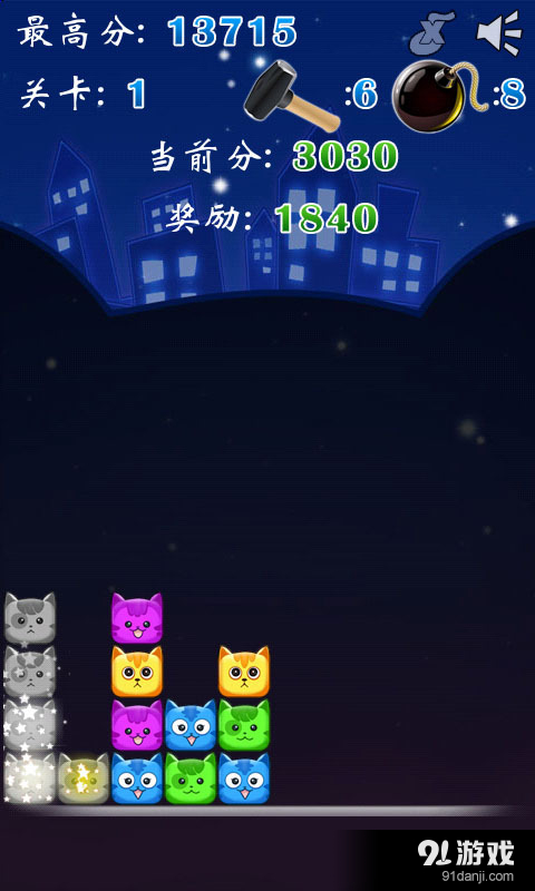 碰碰喵v3.4.8.20截图4