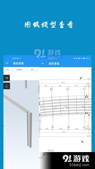 CMERpv4.4.12截图3