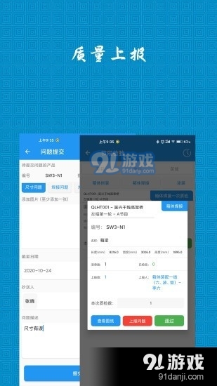 CMERpv4.4.12截图4