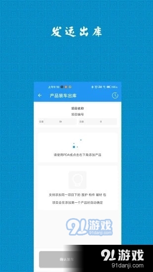 CMERpv4.4.12截图5