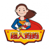 超人妈妈会选v0.0.13