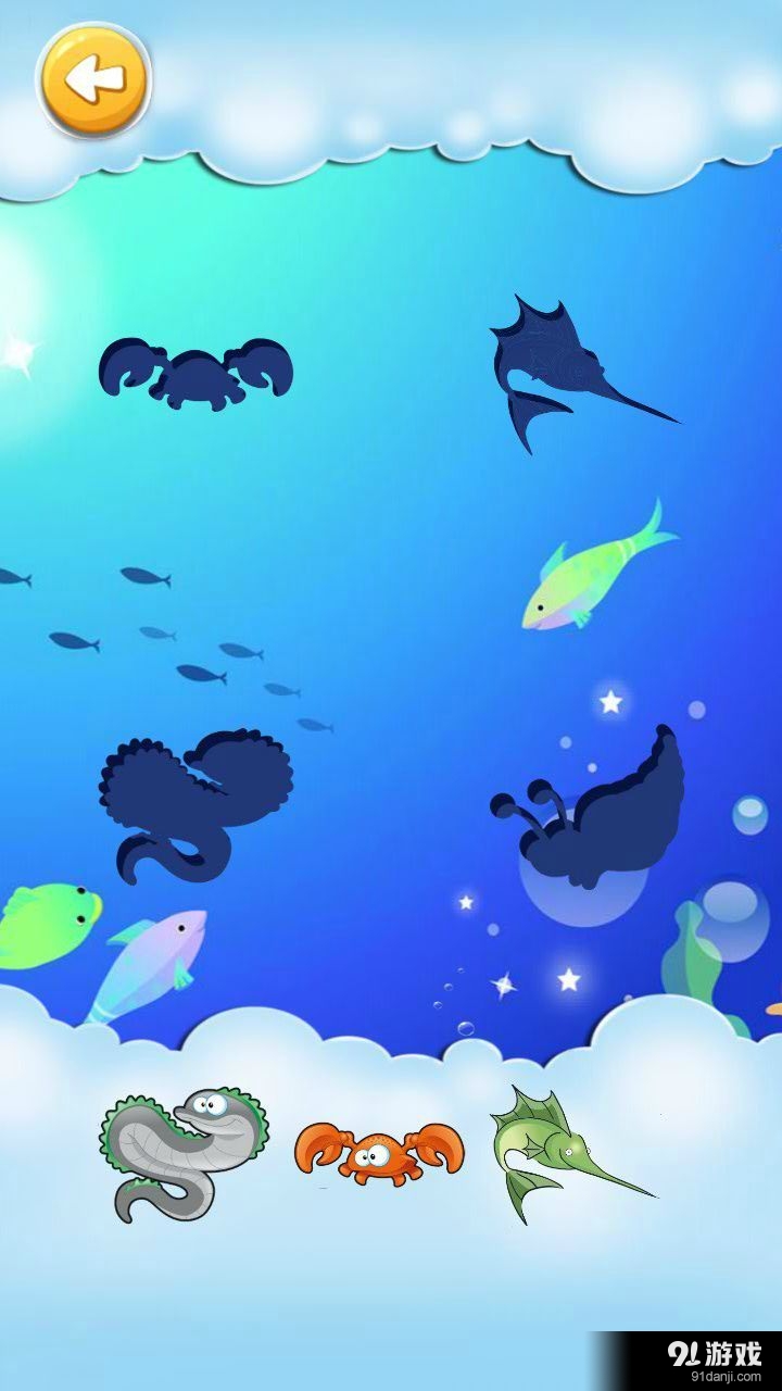 圈圈象认识形状v1.3.6截图3
