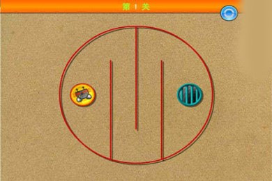 别碰红线v3.5.13截图1