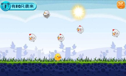 大黄鸭历险记v1.8截图2