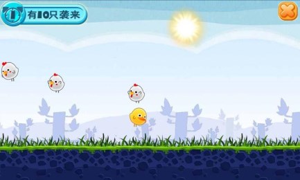 大黄鸭历险记v1.8截图3