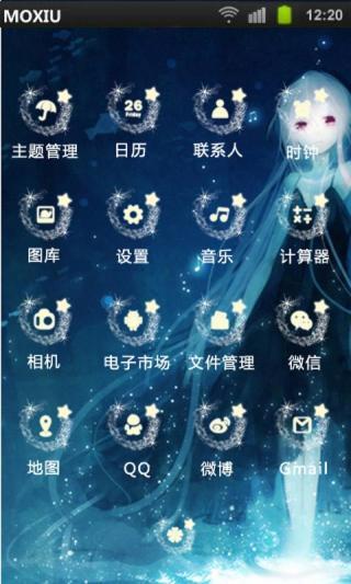 暗夜精灵桌面主题魔秀v1.5.4截图2