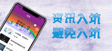 天道兼职v2.1.6截图3