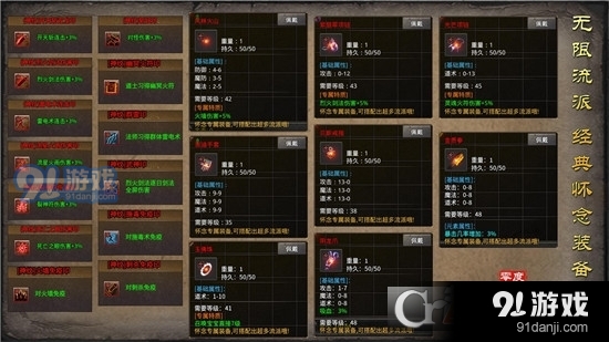 零度起源沉默1.80传奇手游v4.3.17截图2