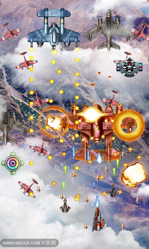 雷电打飞机HDv1.0.5截图1