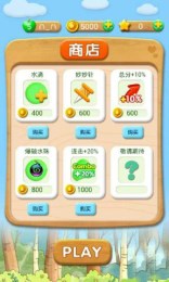 爆破行动v1.7截图1