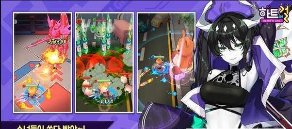 Heart Force v1.8.5截图1