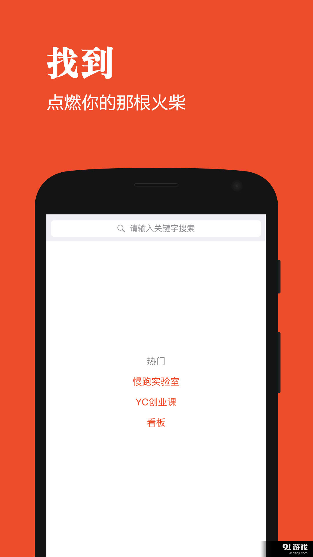 KissFirev2.29截图3