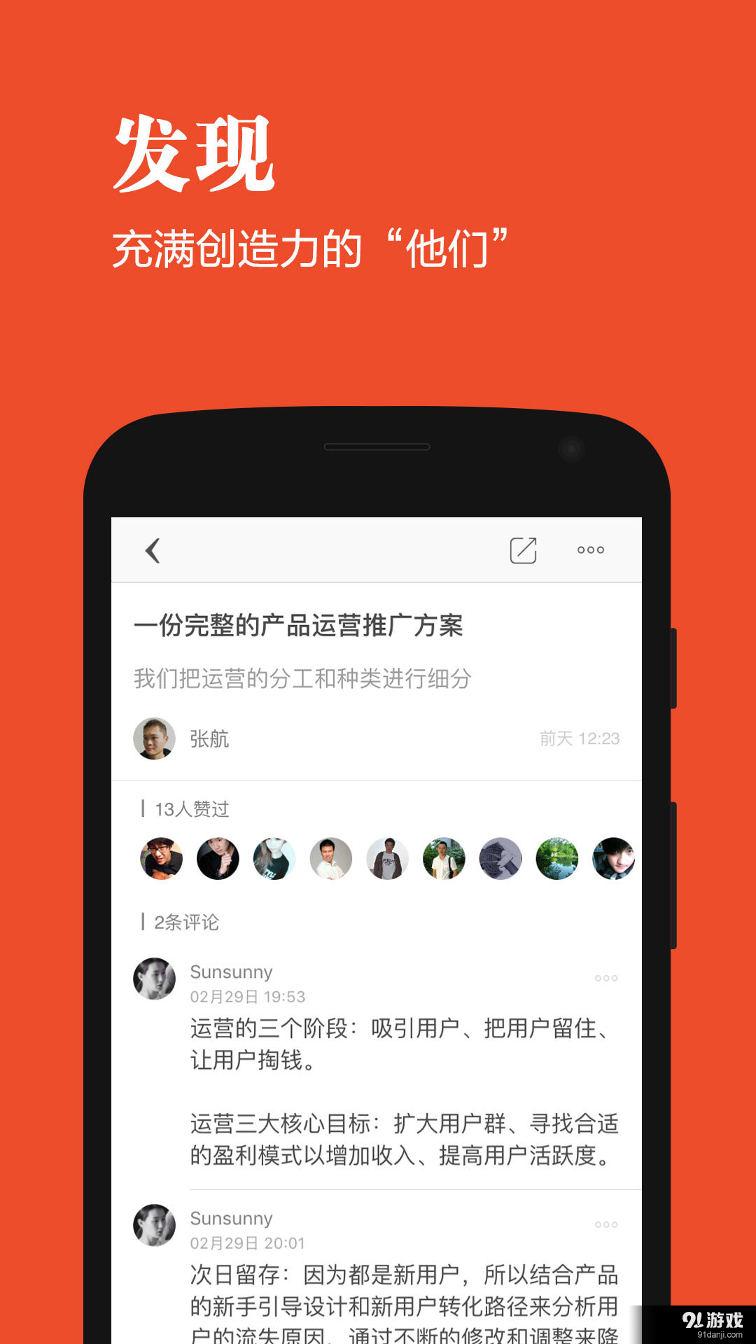 KissFirev2.29截图2