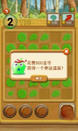 爆破行动v1.7截图4