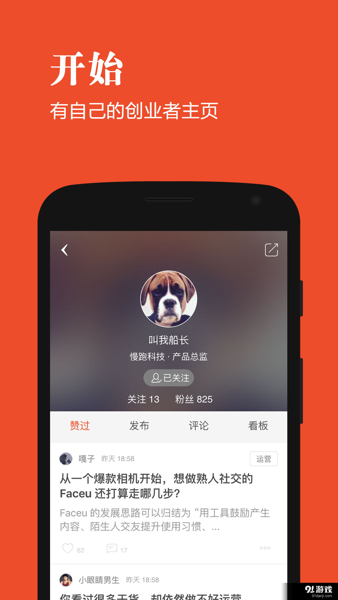 KissFirev2.29截图5