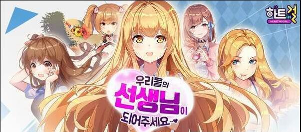 Heart Force v1.8.5截图3