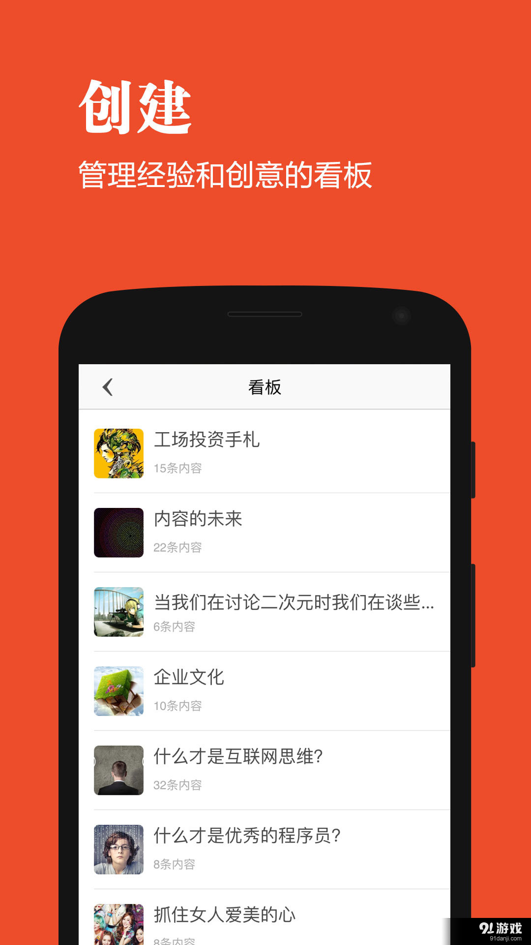 KissFirev2.29截图4