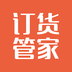 订货管家v1.3.4